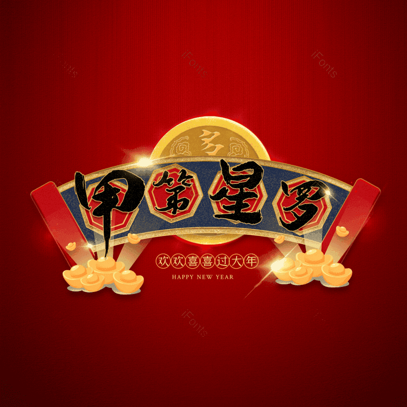 图片,元素,PNG,免抠素材